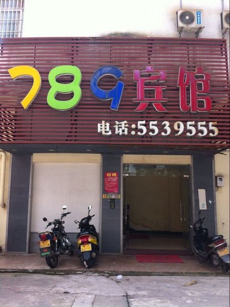 789 Chain Hotel (Taishan Chengxi) over view