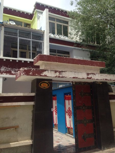 Lhasa lihuayizhan xijiaodianOver view