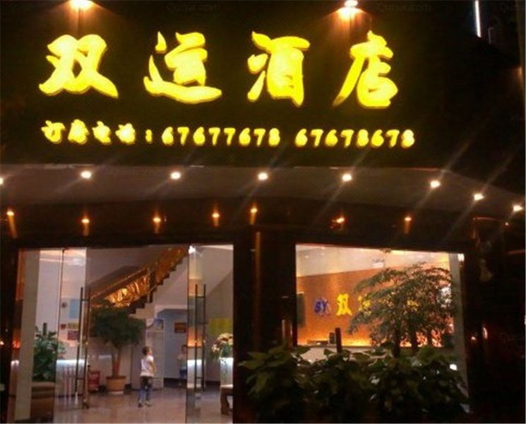 Yiliang Shuangyun Hotel Over view