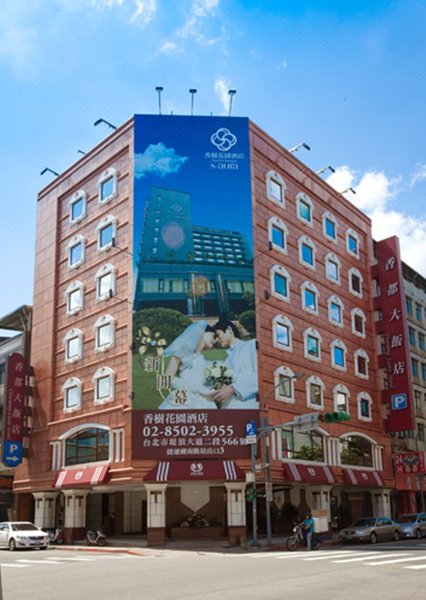 Charming Castle Hotel 酒店外观