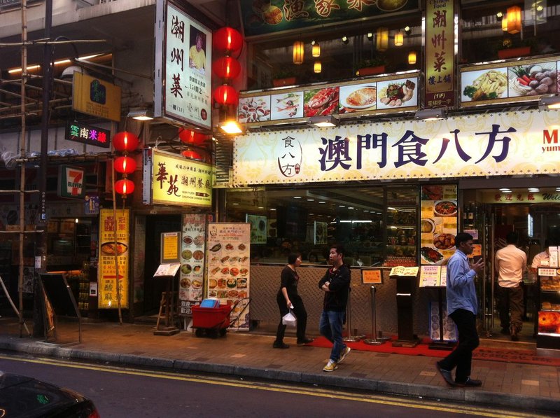 SEASONS HOTEL HKOver view