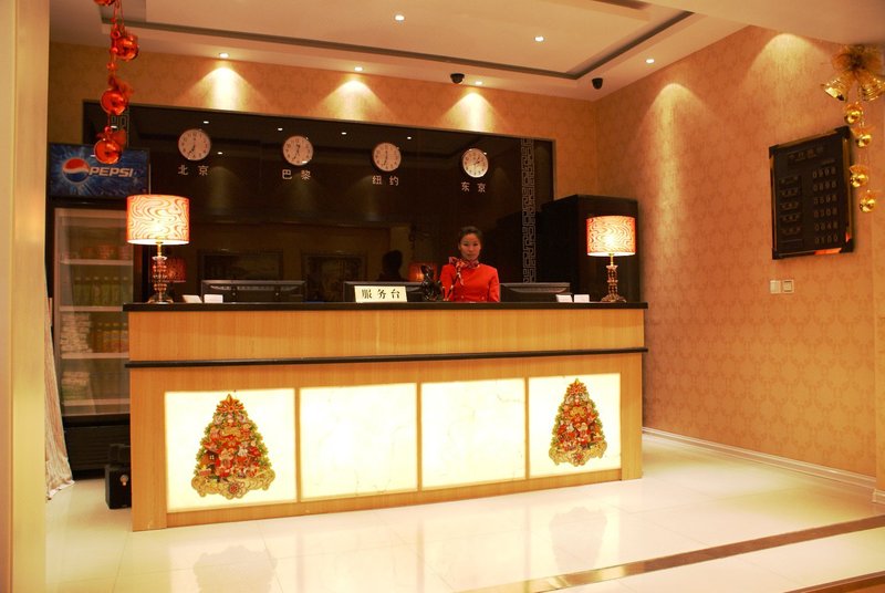 Jifeng Kairui Hotel Lobby