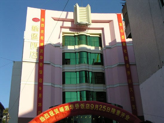 Overseas Chinese Hotel Over view