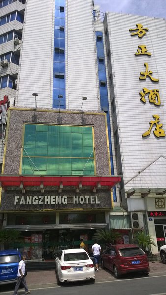 Fangzheng Grand Hotel Over view