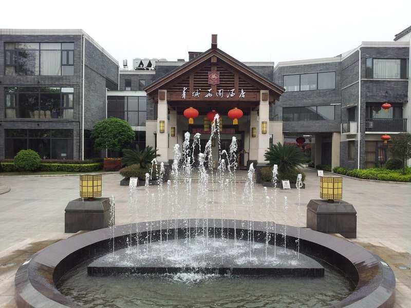 Qingcheng Garden Hotel Dujiangyan Over view