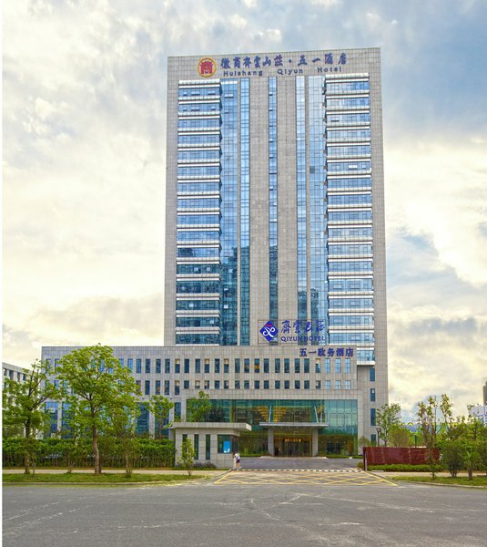 Qiyun Hotel (Hefei Wuyi) Over view