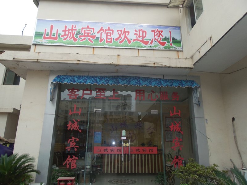 酒店外观