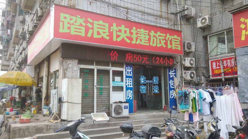 酒店外观