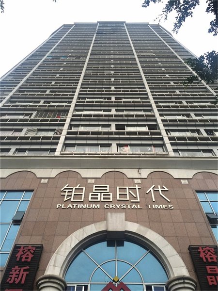 Fuzhou Bojing Times Floor 10 Holiday HotelOver view