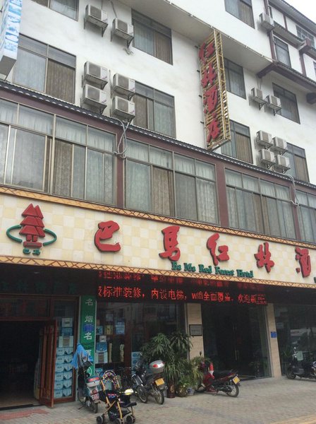 Ba Ma Honglin Hotel Over view