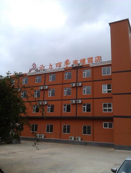 Yunshang Four Seasons Hotel (Longtan Park in Qujing City Center)Over view