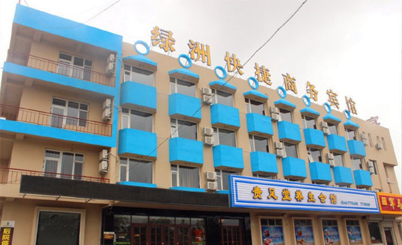 Lvzhou Business Hote Dongying 酒店外观