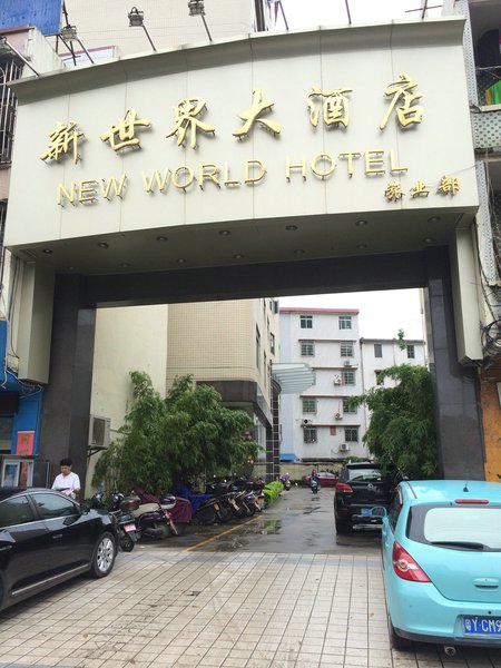 New World Hotel HuaijiOver view