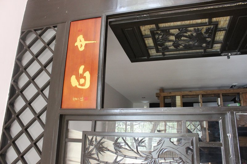 shanjuanshuyuan Guest Room