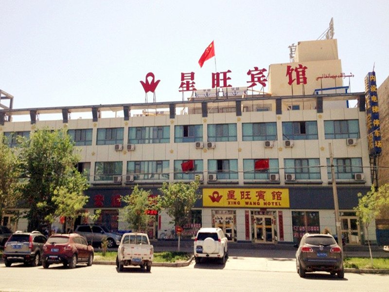 Xing Wang Hotel Over view