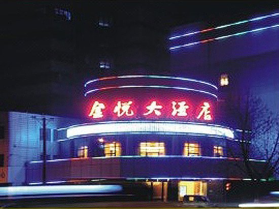 Jinyue HotelOver view