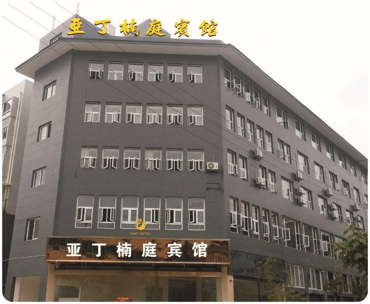 Yading Nanting Hotel Over view