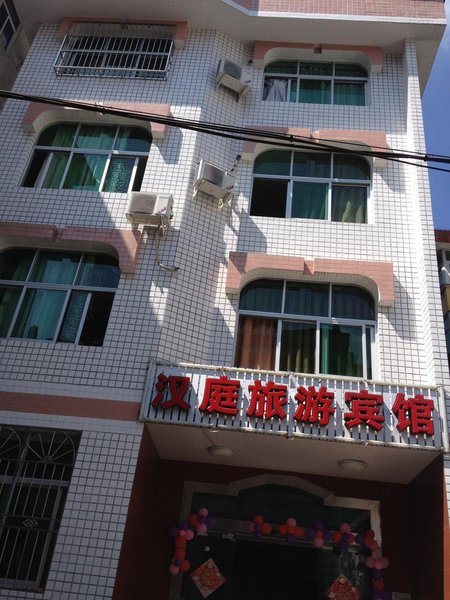 Hanting Tourism Hostel Over view