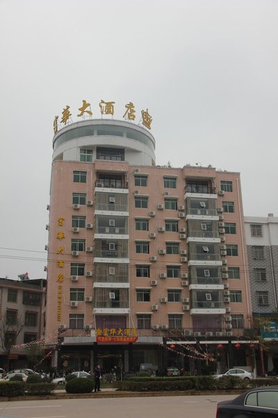 Fuhua Hotel Over view