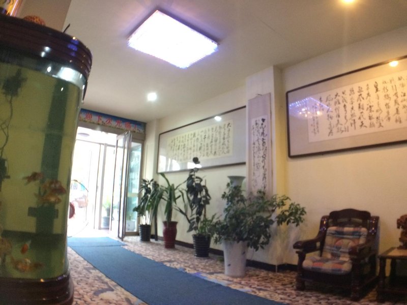 Kaifeng 66 HotelLobby