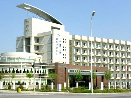 Ningxia University International Communication Center Hotel Over view
