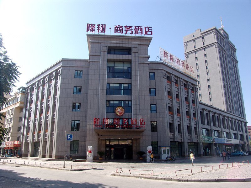 Longxiang Business Hotel (Yinchuan Minzu South Street Xinyi Middle School) over view
