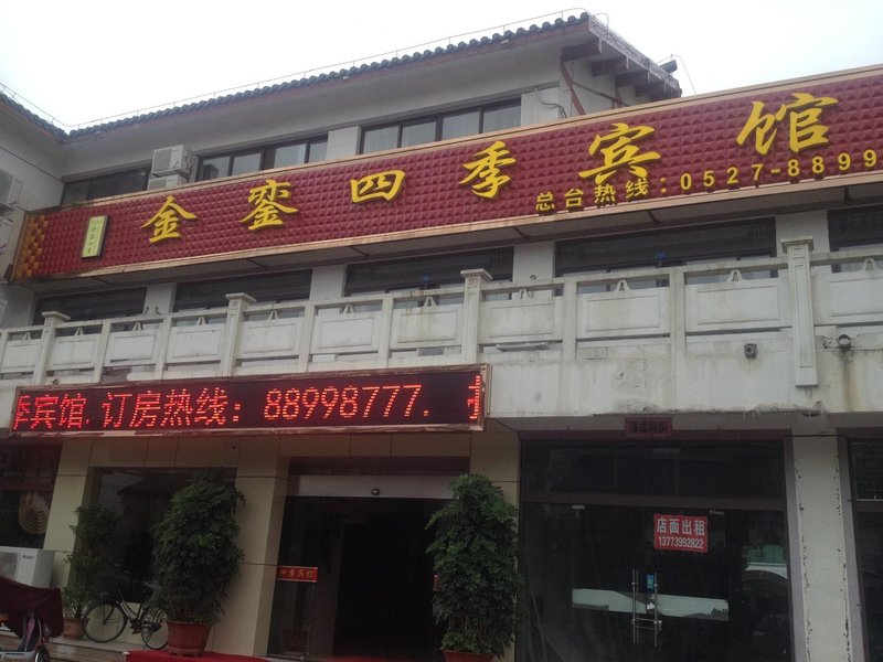 Suqian Jinyi Siji Hotel Over view