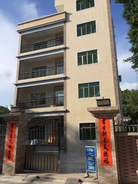 hai zhi lanOver view