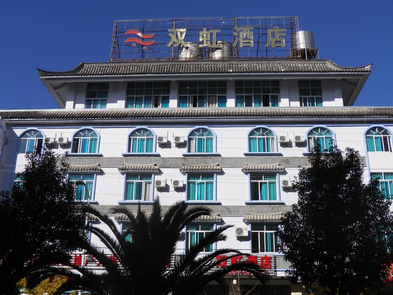 Shuang Hong Hotel Over view
