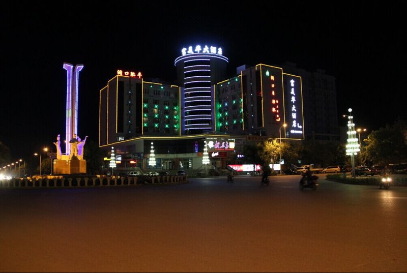 Fumeihua Hotel Over view