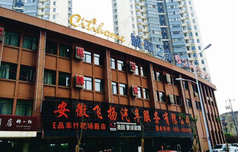 Citihome Hotel Over view