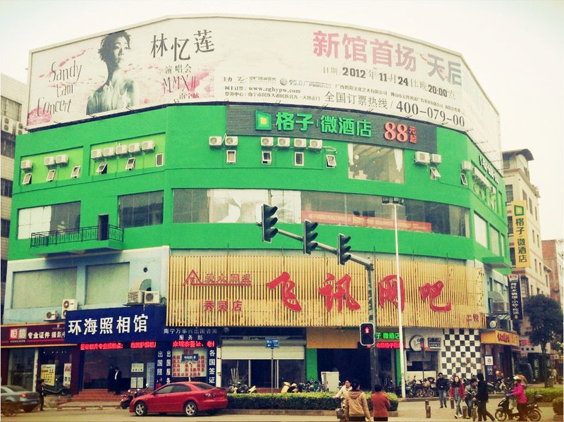 Grid Inn(Nanning Guangzxi University No.2 Branch) Over view