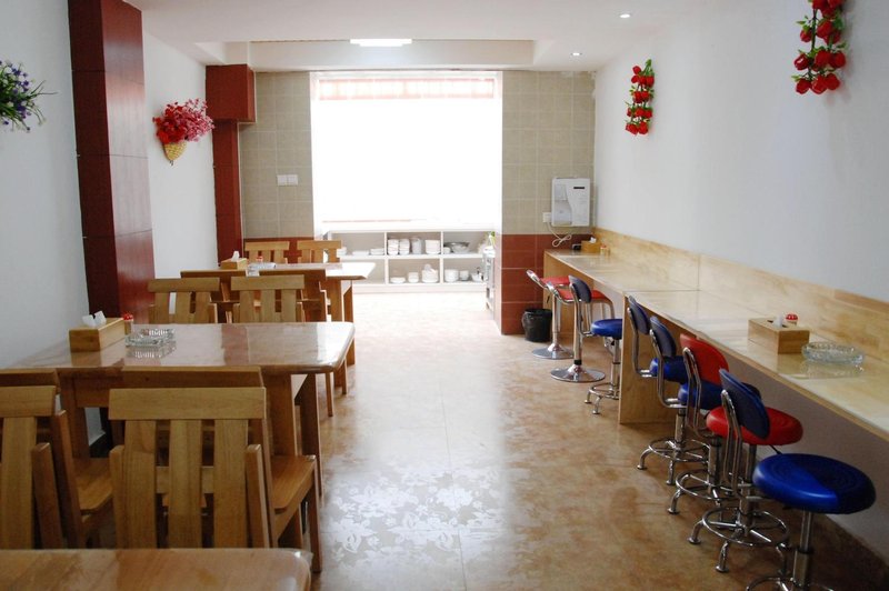 Yinan Quanxin Hot Spring HotelRestaurant