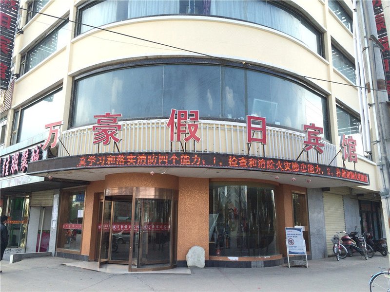 广州山水时尚酒店（花都店）外观图