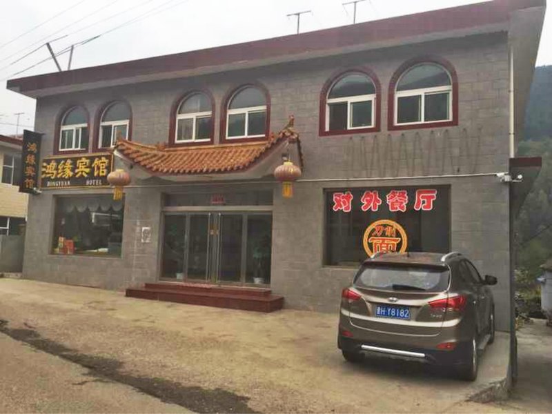 Wutai mountain hong yuan hotel Over view