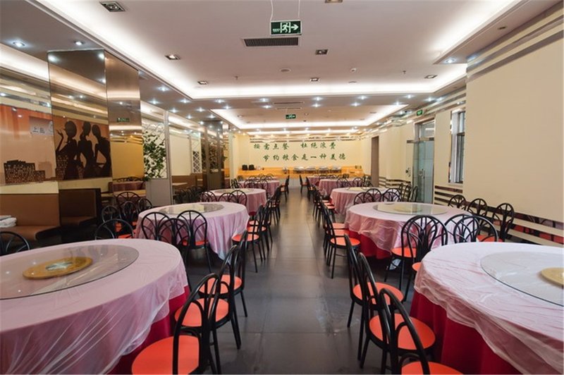 Tengzhou Shangdao Hotel Restaurant