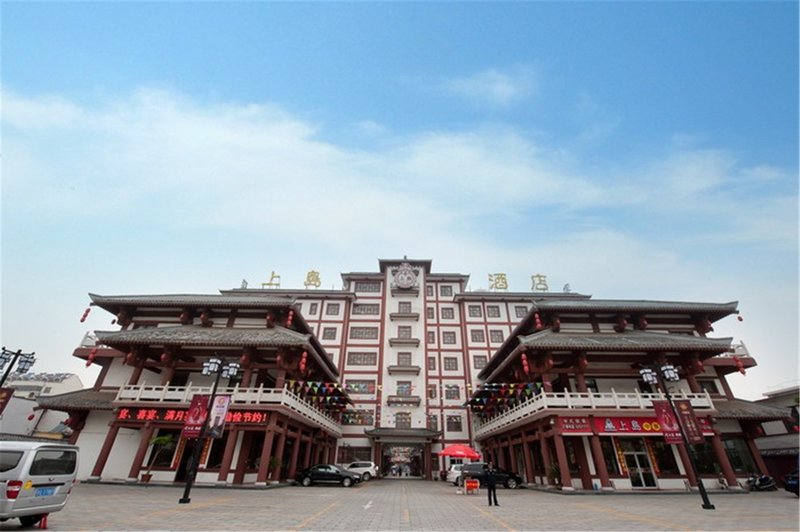 Tengzhou Shangdao Hotel Over view