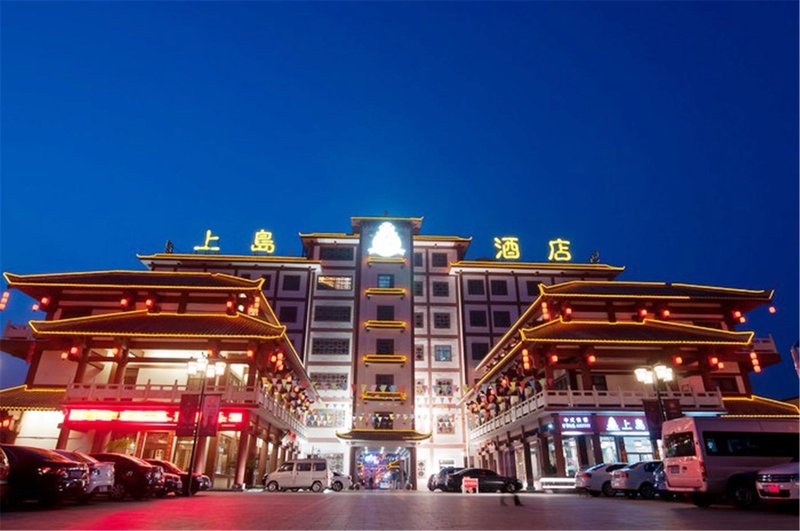 Tengzhou Shangdao Hotel over view