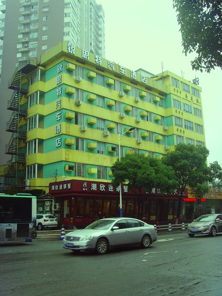 Rest Motel Xizhan Wenzhou Over view