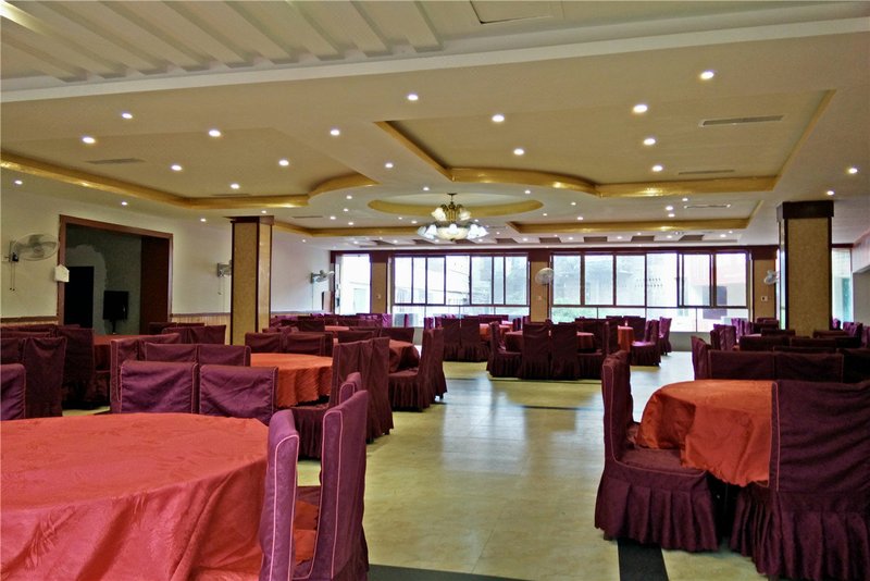 Chishui Zhengxing Hotel Restaurant