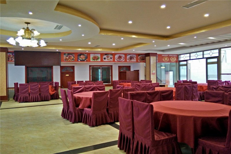 Chishui Zhengxing Hotel Restaurant