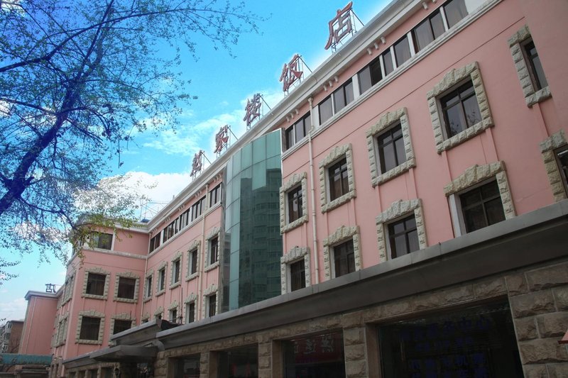 Beijing Junda Zhaojialou Hotel over view