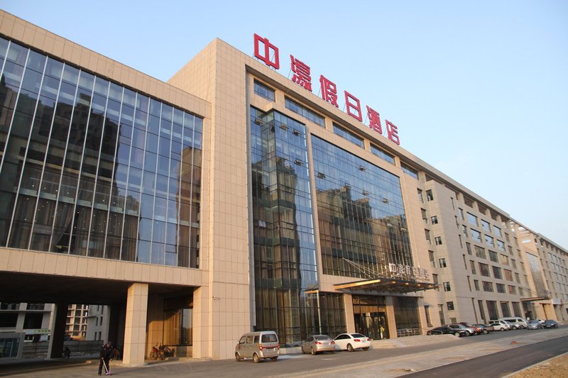 Zhonghao Holiday Hotel Over view