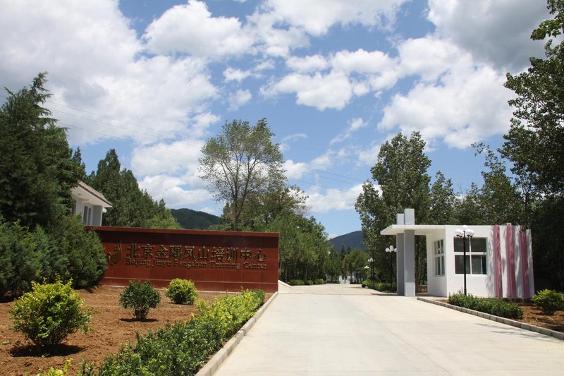 Beijing Jinyu Fengshan Training Center Over view