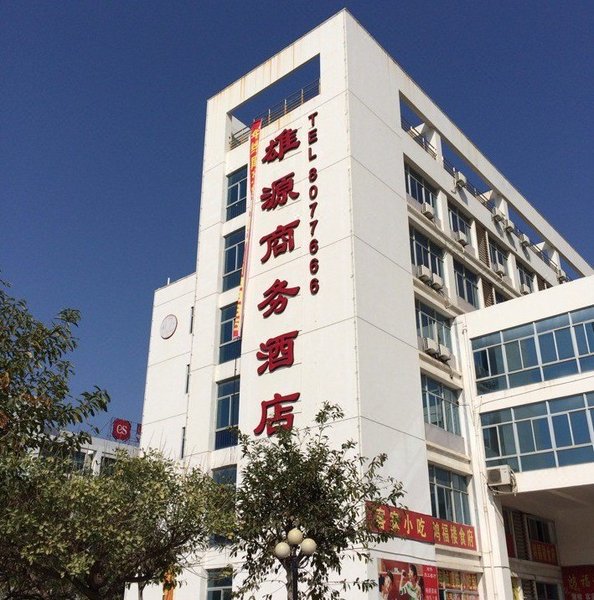 Xiongyuan Business Hotel Over view