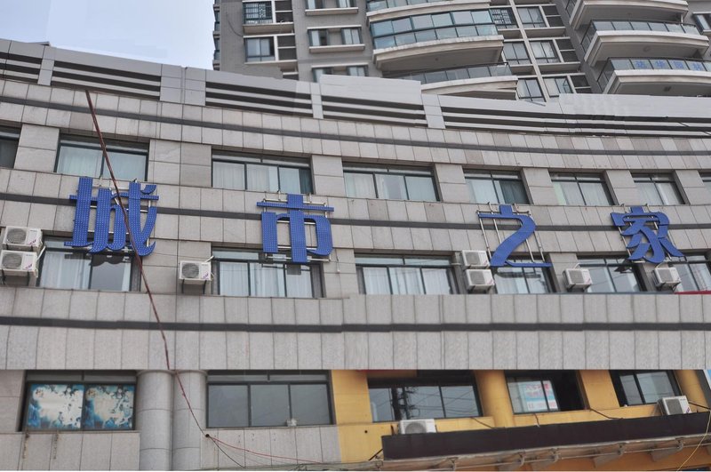 City Home of Hefei railway satationOver view