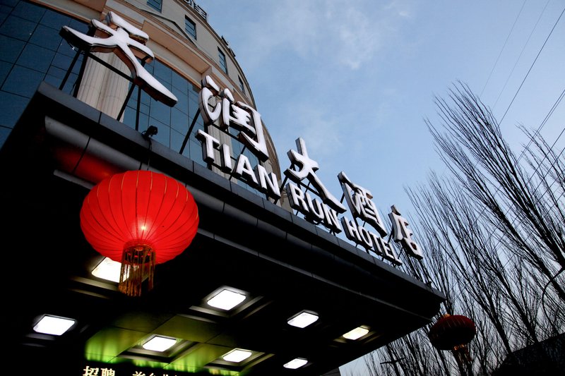 Tian Run HotelOver view