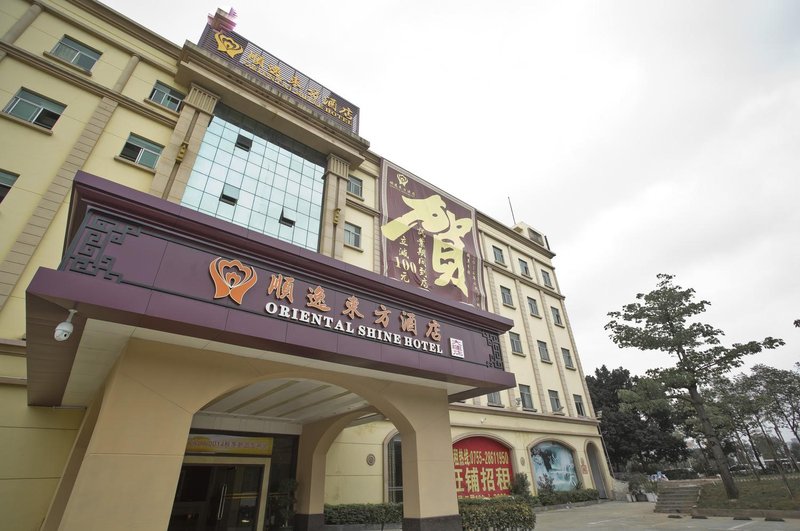 Shunyi Oriental Hotel (Shenzhen Dayun Metro Station) Over view