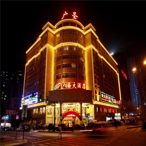 Guang Sheng Hotel Over view