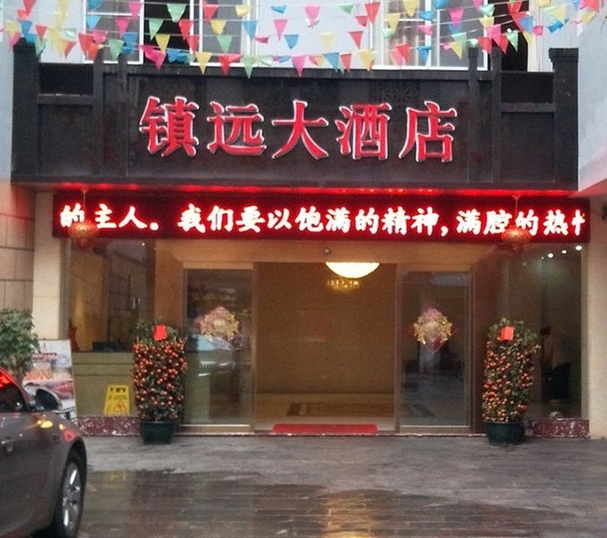 Zhenyuan Hotel over view
